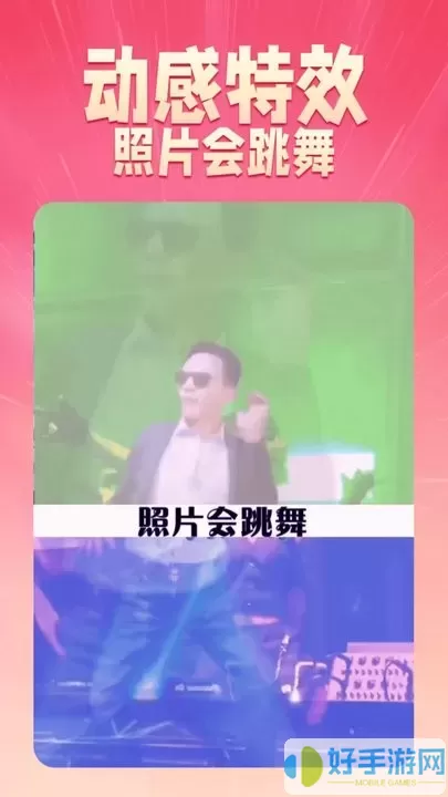 乐映官方正版下载