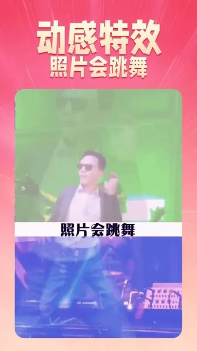 乐映官方正版下载