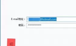 foxmail备份邮件到本地