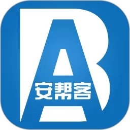 安帮客师傅端app下载