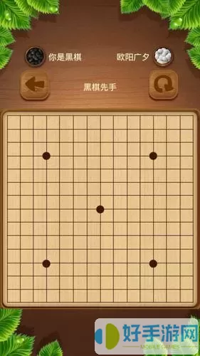 全民五子棋有段位吗