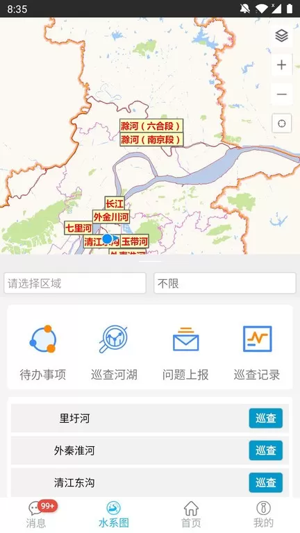 南京河长手机版下载