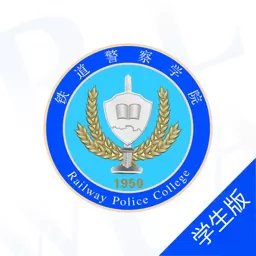 警务素质评定官网版旧版本