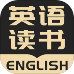 英语看书官网版手机版