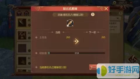 传奇世界3D怎么合灵宠高星变异