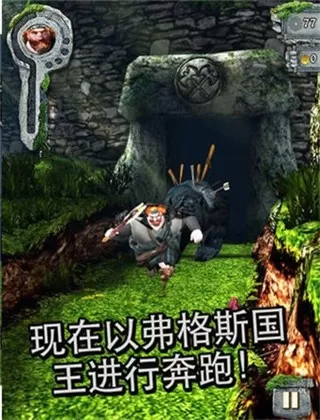 Temple Run游戏下载