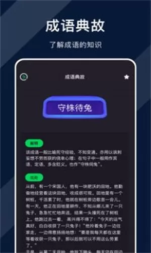 达文小说阅读器官网版app