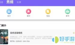 爱阅小说为什么显示网络异常