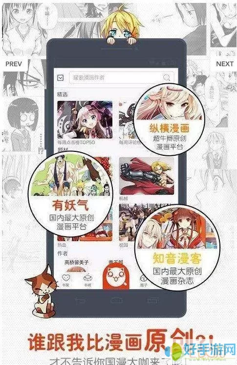 哔咔漫画网地址