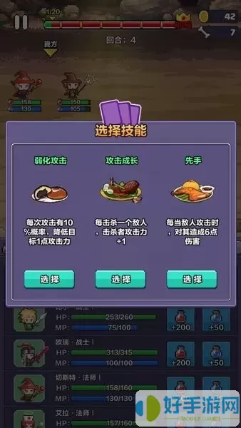 像素英雄闯关游戏最新版