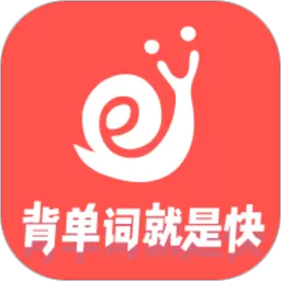 拓词官网版app