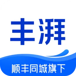 丰湃司机app下载