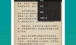 笔趣搜书搜索突然没反应了怎么回事