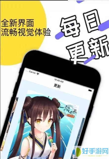 次元派漫画登录页面软件亮点