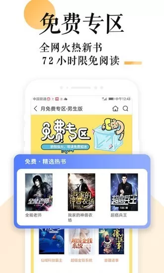 浓情小说p18app最新版