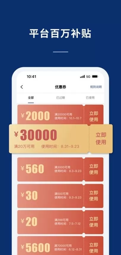 联影医信通app安卓版