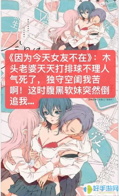 春木漫画是盗版软件吗