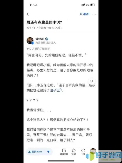 茶间小说书币怎么变现去充值