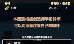 锤子小说获取正文失败