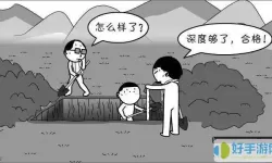 春木漫画怎么样才能使用