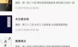 锤子小说纯净版安卓下载