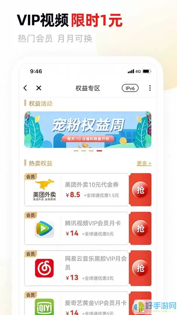 中国移动甘肃下载app