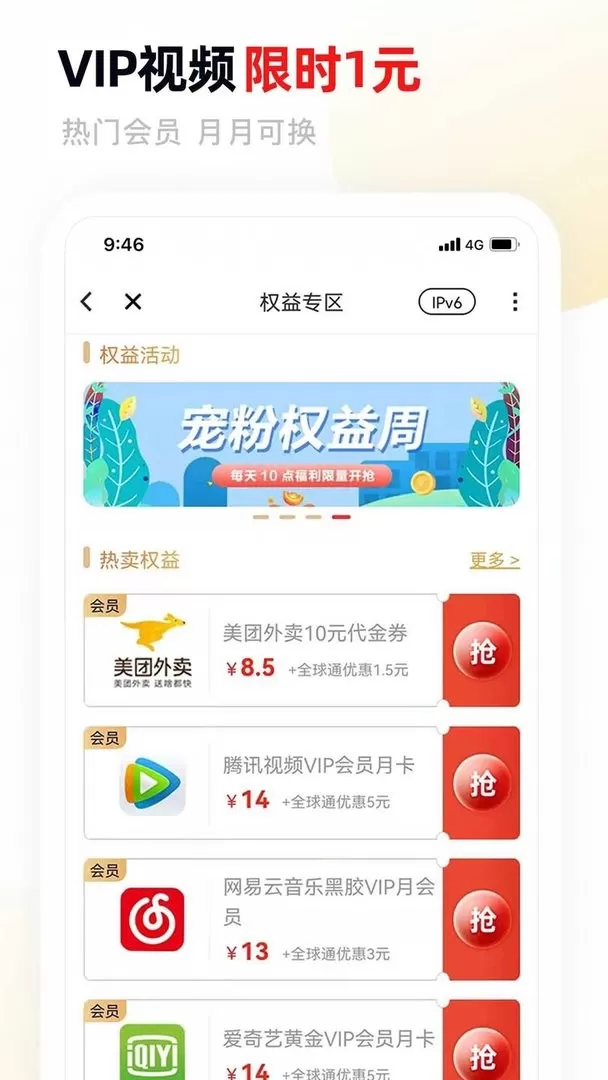 中国移动甘肃下载app