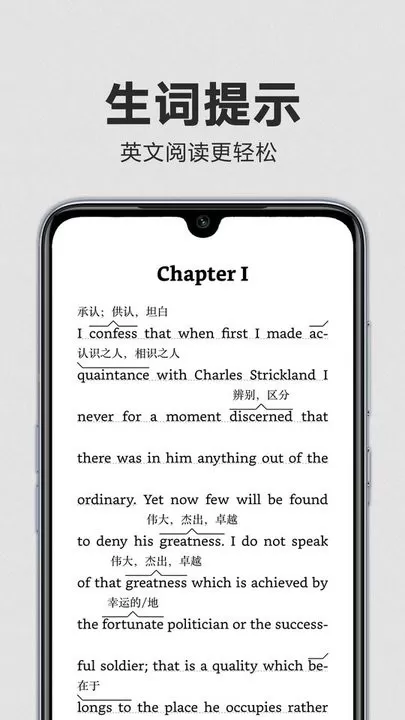 Kindle阅读正版下载