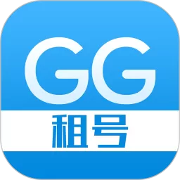 GG租号手游下载