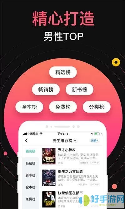 独白小说app下载破解