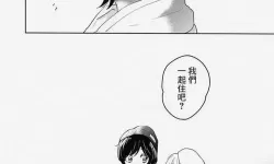 动漫之家漫画不能看