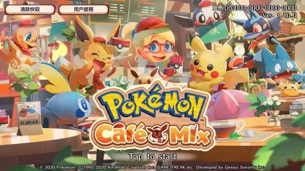 PokémonCaféReMix手游下载