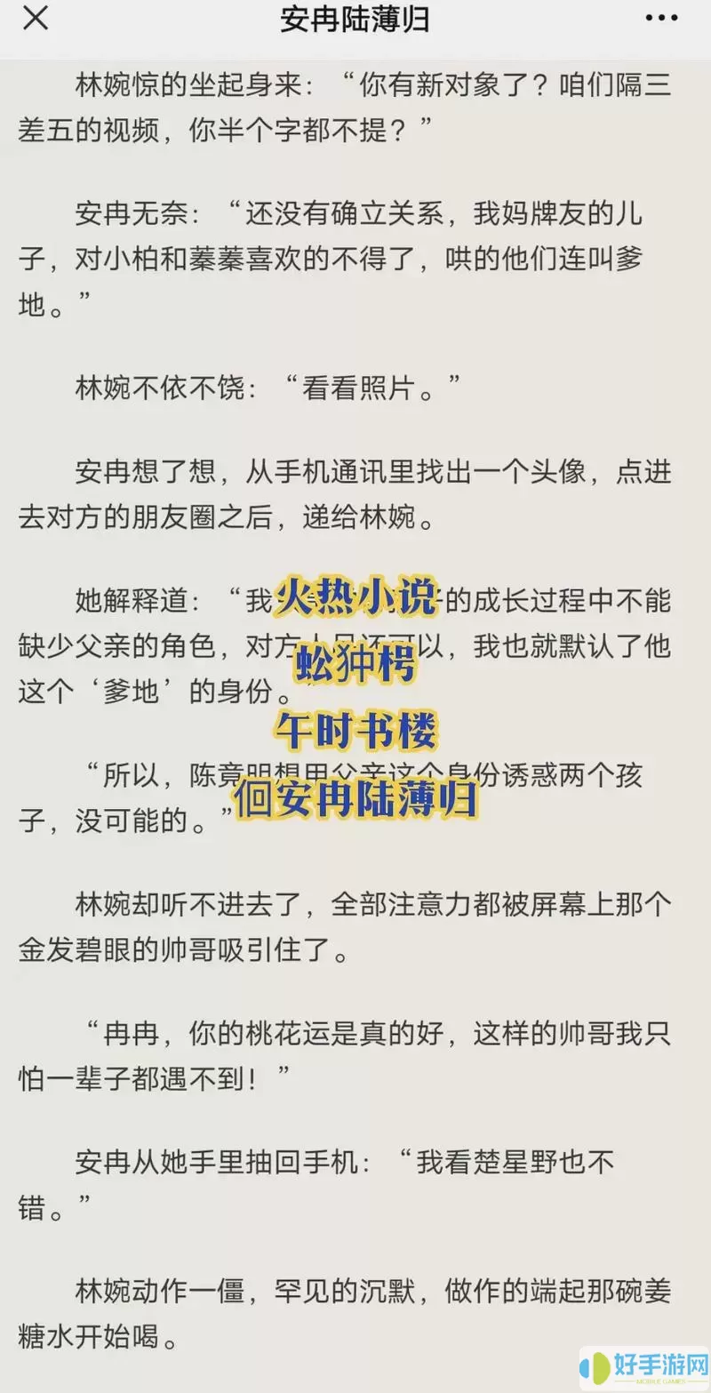 读小说我们要关注哪三点