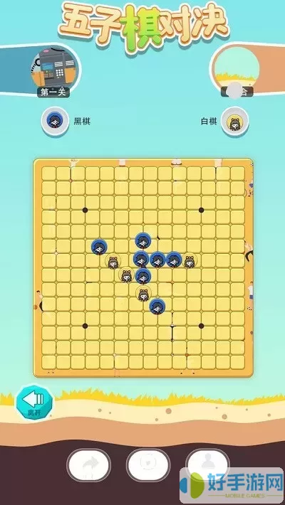 五子棋对决原版下载