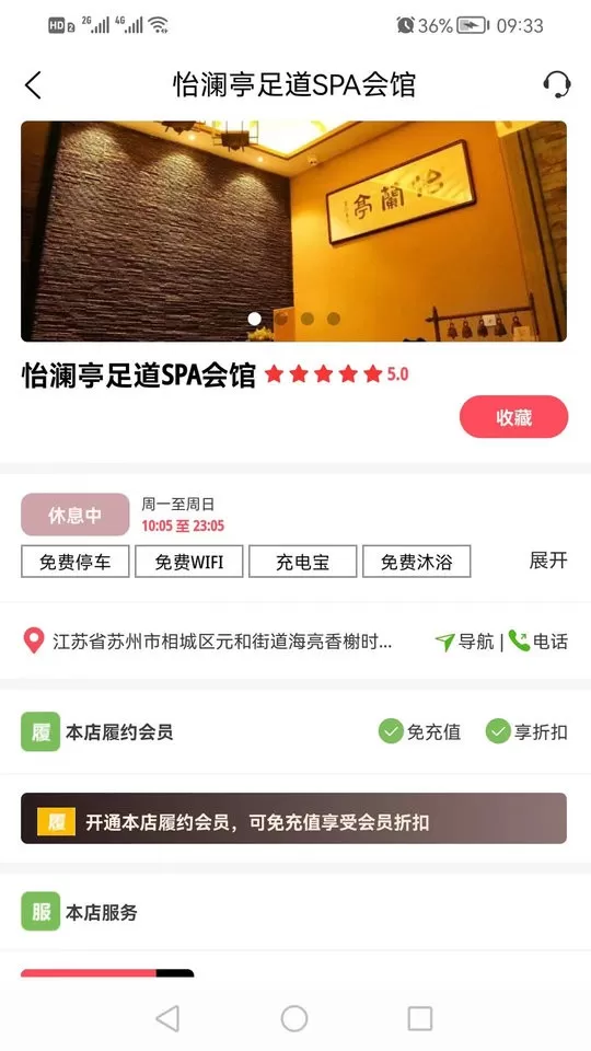 客商亿站下载app