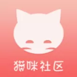 猫咪社区安卓版最新版