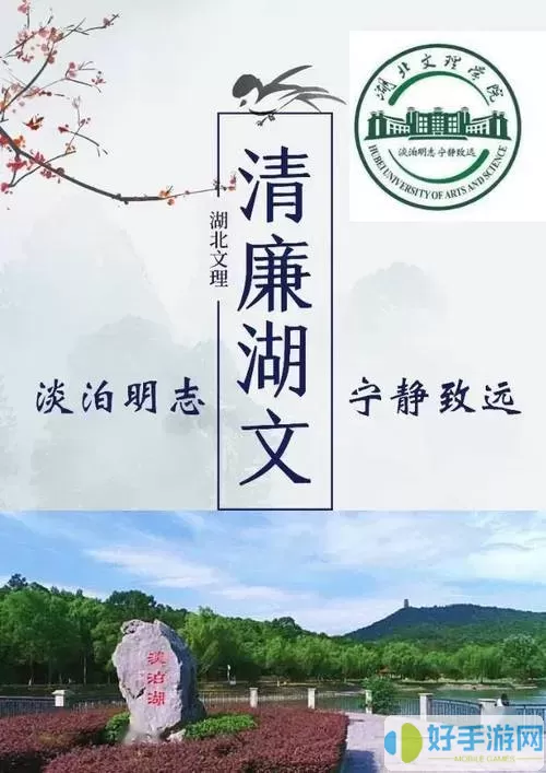 短文学网清风之雅