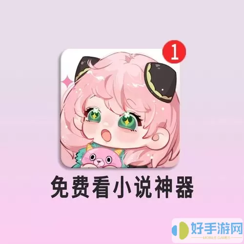 蜂王小说app手机版