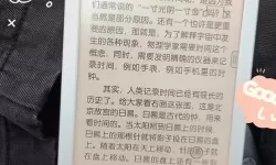 海纳小说阅读器为什么要停止维护了