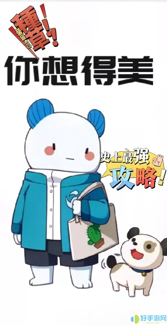 嗨皮漫画怎么关闭移动网络