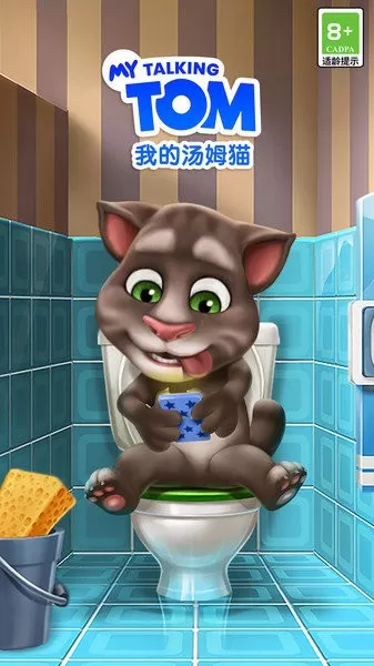 我的汤姆猫最新版app