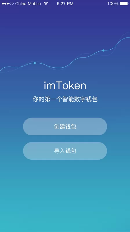 imtoken下载安卓版