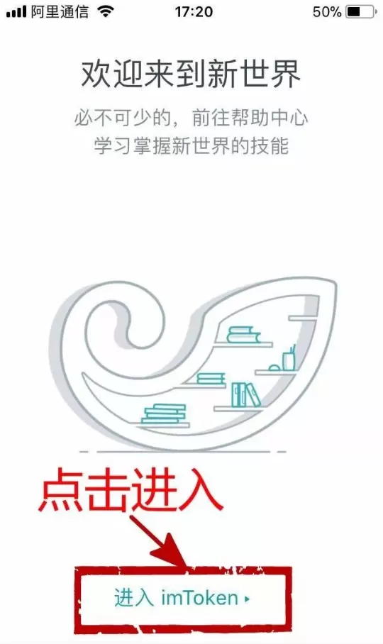 imtoken安卓版下载app