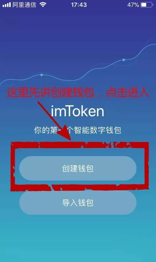 imtoken安卓版下载app