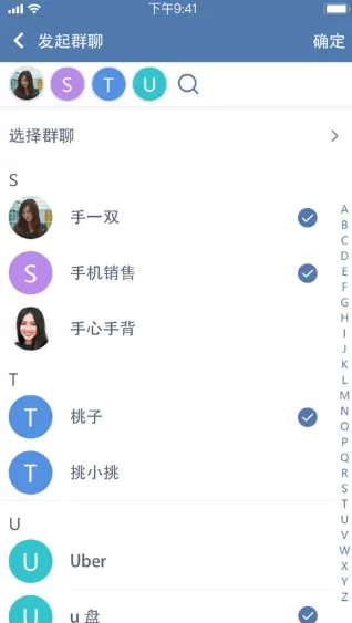 trustapp下载