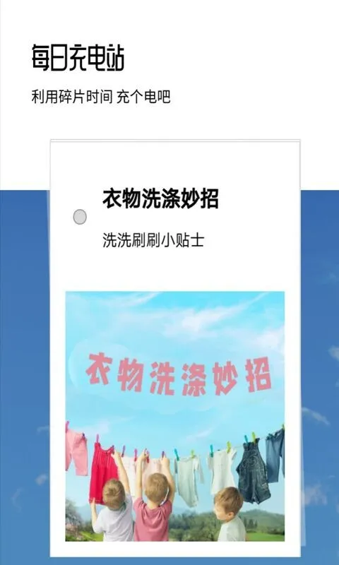 创意拼图下载安卓版