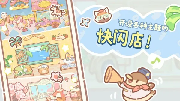 小熊面包店(BearBakery)官方正版