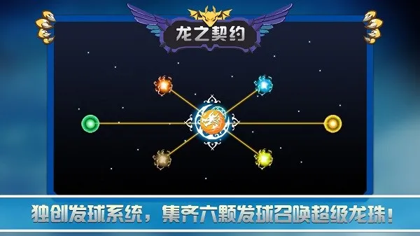 Tap Dragon下载正版