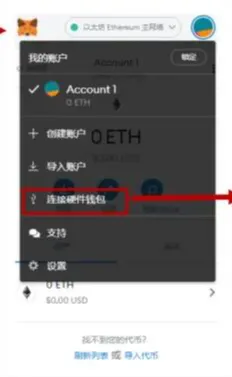 metamask下载官网