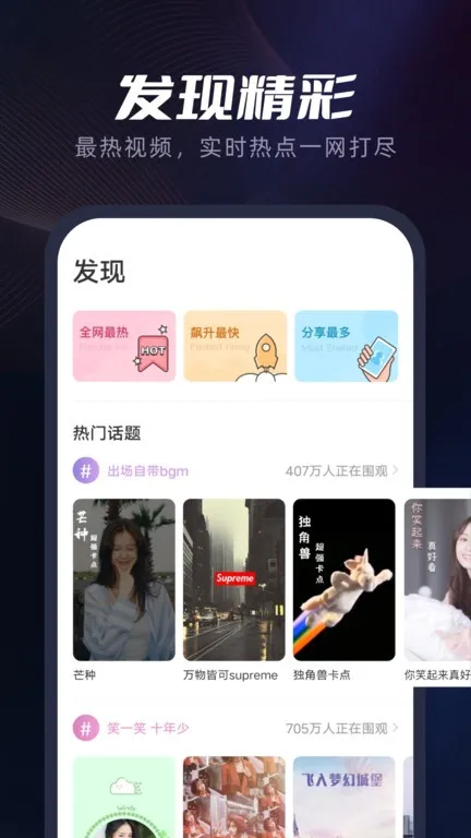 指尖特效app最新版